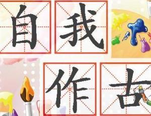 什么树一帜成语_一帜风顺手机墙纸(5)
