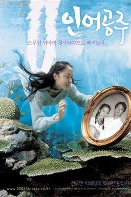 人鱼公主(2004)更新描述或海报导演:heung-sikpark