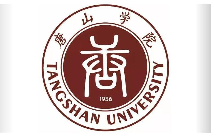 唐山学院校徽