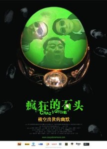 《累斗累》是香港艺人刘德华演唱的一首歌曲,由刘德华作词,徐继宗谱曲