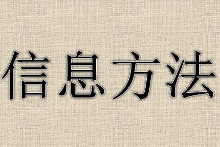 成语禽什么鸟视_禽蛇是学名叫什么