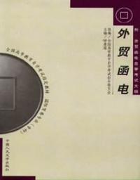 国际贸易专业好吗 300