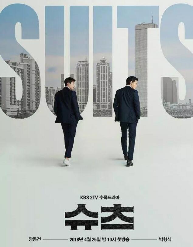 张东健蔡琳_2018年张东健收入