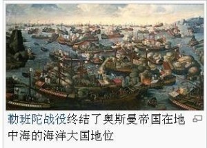 圣康坦到勒班陀战役(1556—1571年)查理决定多在海岸与奥斯曼军队作战