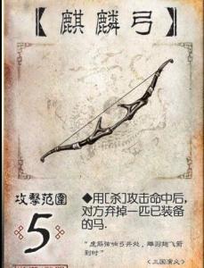 武将牌翻面 - 搜狗百科