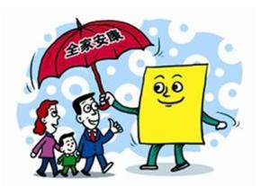 二次报销 - 搜狗百科