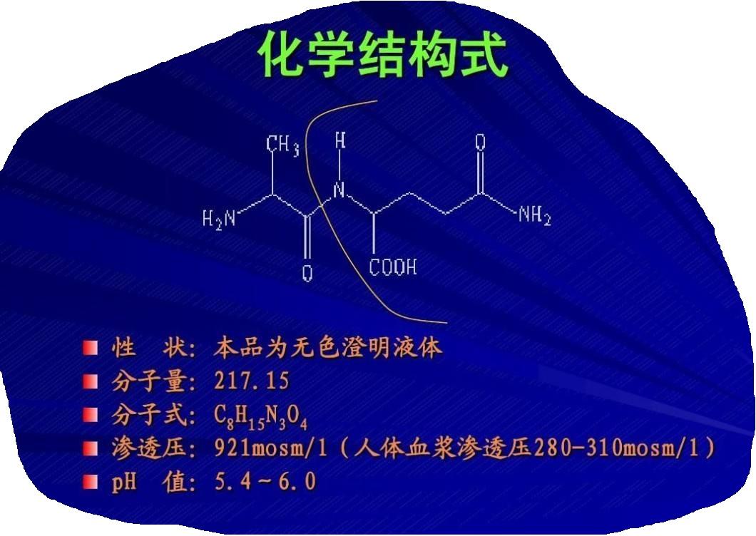 谷氨酰转肽酶偏