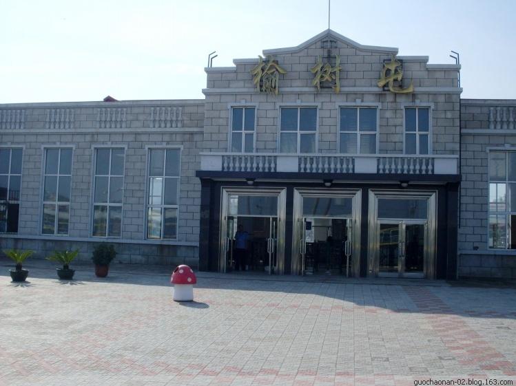 1928年建立的一个火车站,位置位于黑龙江省齐齐哈尔市昂昂溪区榆树屯