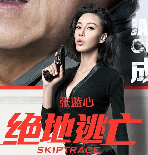 黑帮成员(张蓝心 饰)