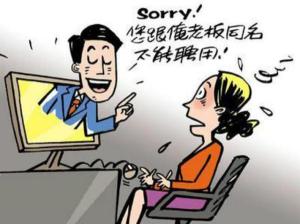 什么名落成语_成语故事图片(2)