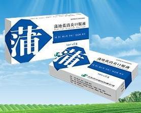 蒲地蓝消炎口服液