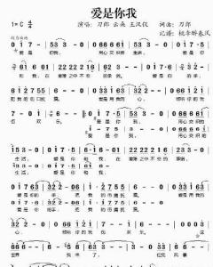 搁浅数字简谱_搁浅周杰伦数字简谱(2)