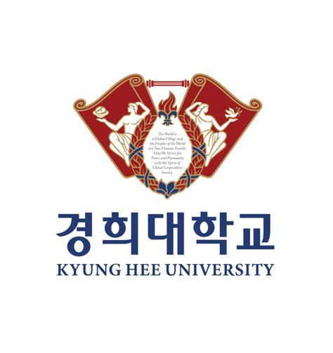 韩国庆熙大学