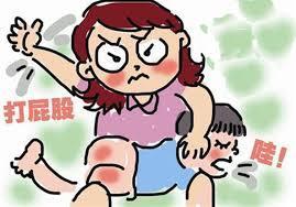搜狗百科