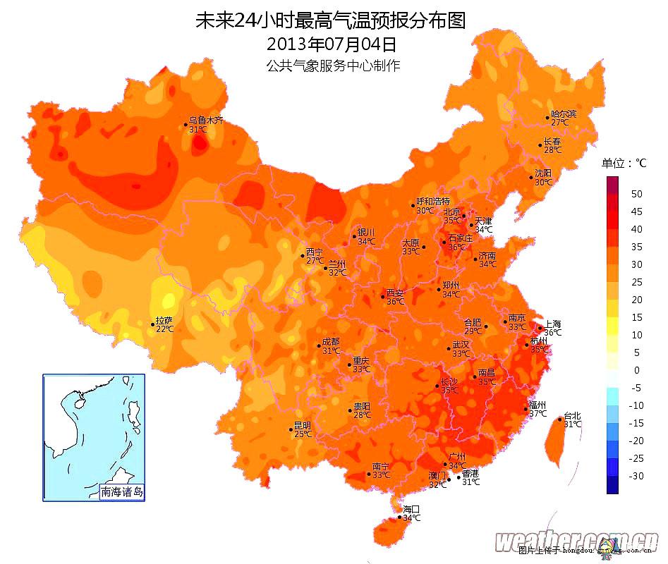 四大火炉