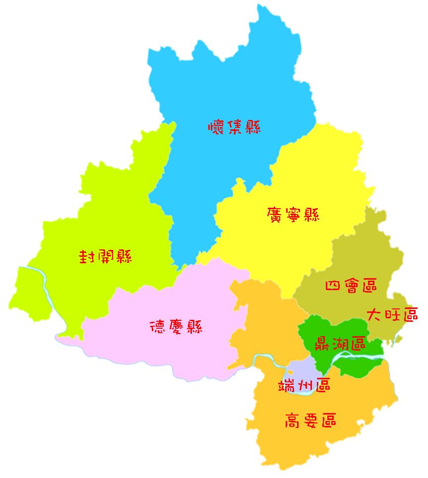 肇庆市下辖3个 市辖区( 端州区, 鼎湖区, 高要区),4个 县( 广宁县