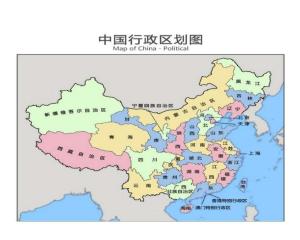 各省回族人口_各省人眼中的中国地图,最后一个笑喷我