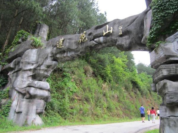 莲花山旅游风景区