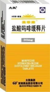 不良反应未纳入是否纳入医保中晚期癌症疼痛适应症控释片剂型美菲康