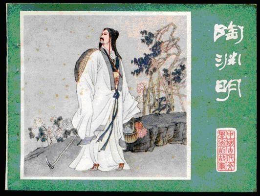 唐朝诗人排名_唐朝诗人(3)