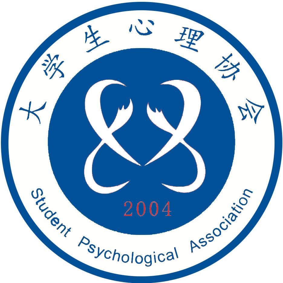 心理健康爱好者协会