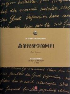 1982年美国经济衰退_除1981年-1982年通胀导致美国经济出现双底衰退,以及2001年饱受...(2)