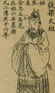 梁太祖朱温