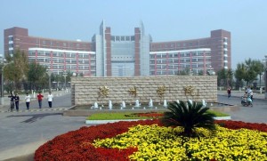 滨州学院筹1999至2003年期间,滨州供销技校,滨州教育学院,滨州广播