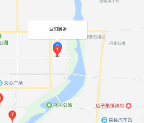 城阳街道
