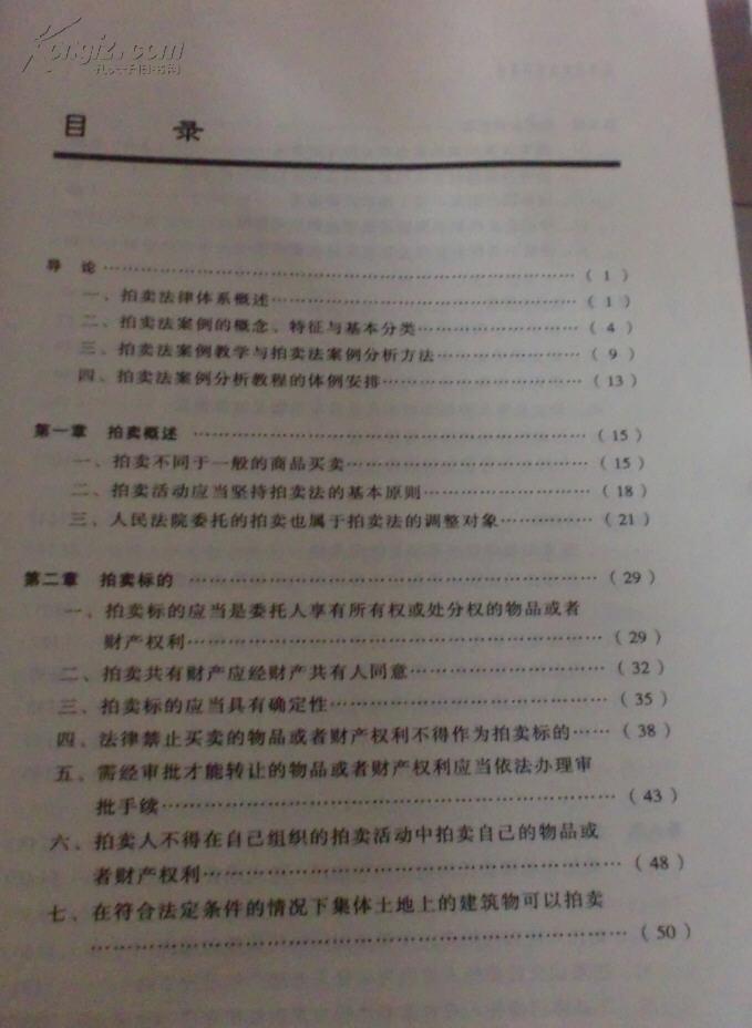 拍卖师报考条件_拍卖师考试收入