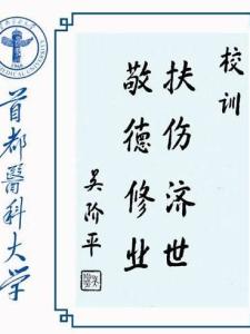 救什么扶什么成语_成语故事简笔画(3)