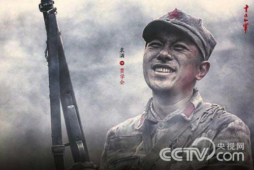 为什么叫十送红军 0