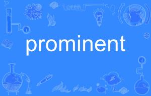 卓越的意思是啥 300