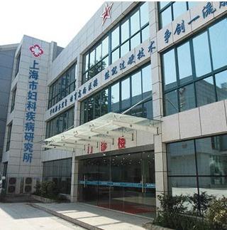 上海医院妇产科排名_上海华山医院图片