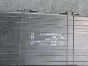 QTS-11式单兵综合作战系统 QTS-11式单兵综合作战系统