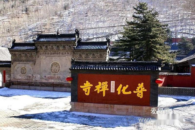 普化禅寺(原名青龙庵),坐落于江西省上饶市余干县西北部鄱阳湖东南