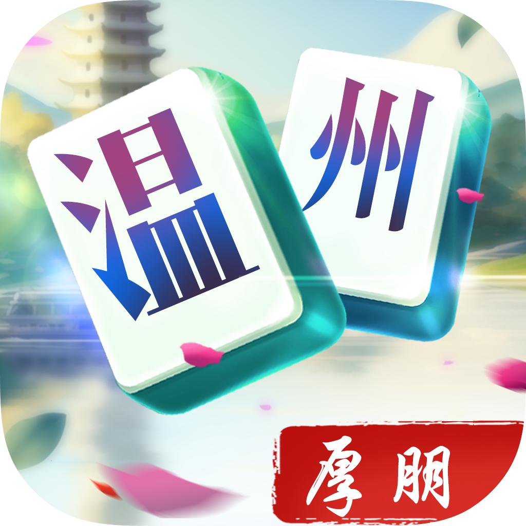 温州麻将logo