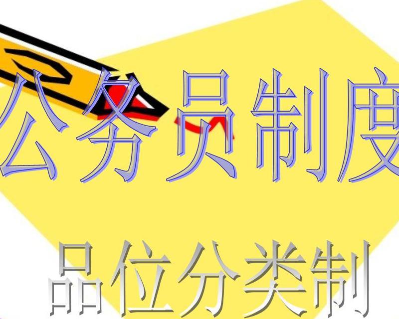 品味和品位有什么区别 0