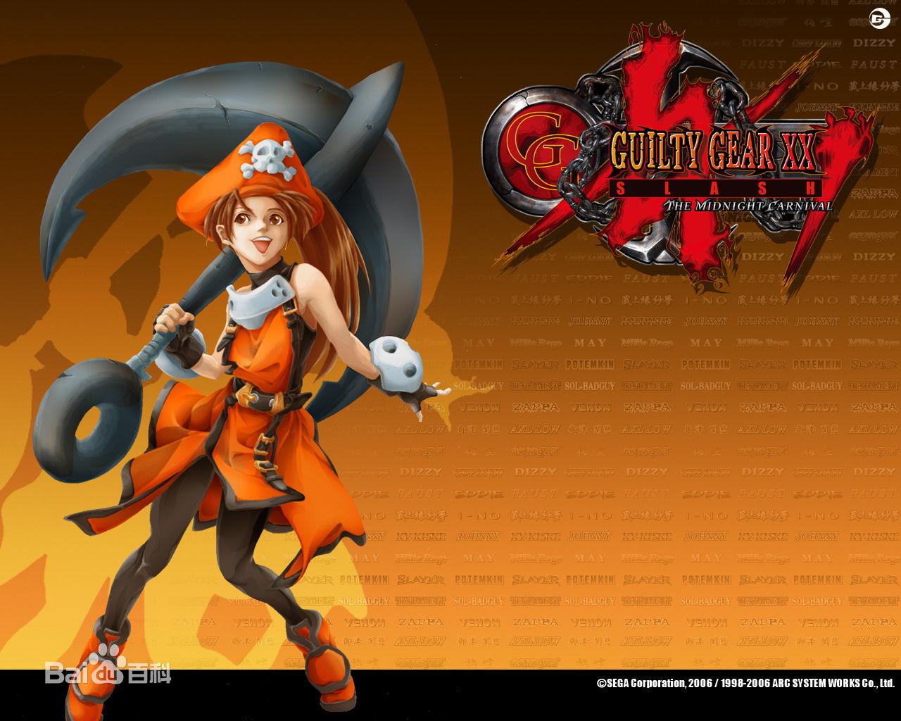 全部版本 历史版本  《罪恶装备》(guilty gear)俗称gg格斗,作为arc