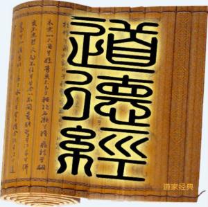 国学(中国传统思想文化学术)