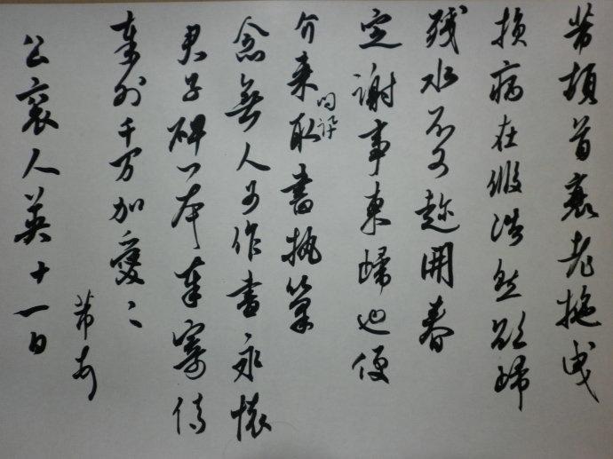 衮什么公成语_大衮是什么恶魔