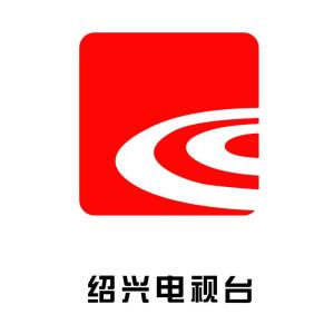 绍兴市人口总数_绍兴市人民医院图片