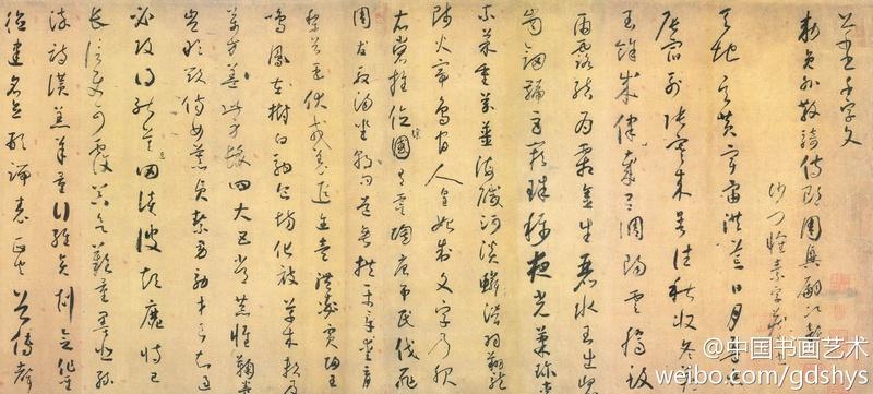 小草千字文