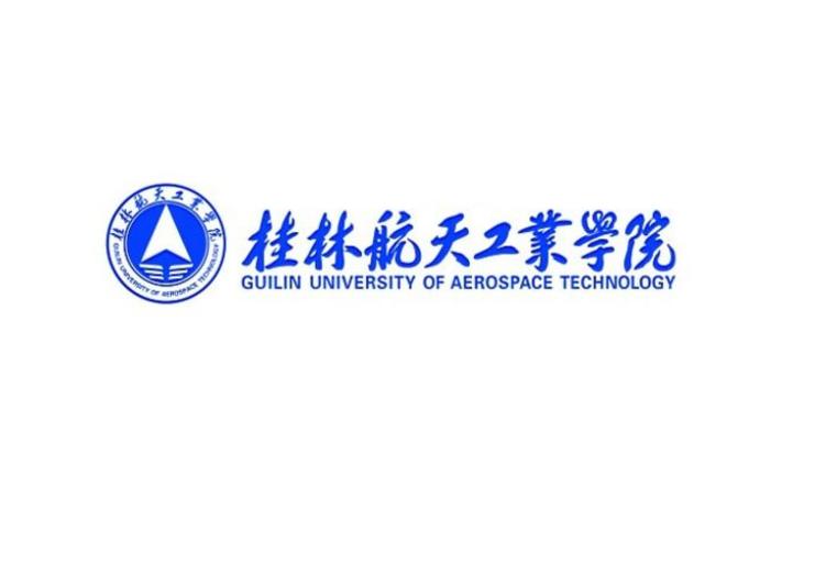 桂林航天工业学院