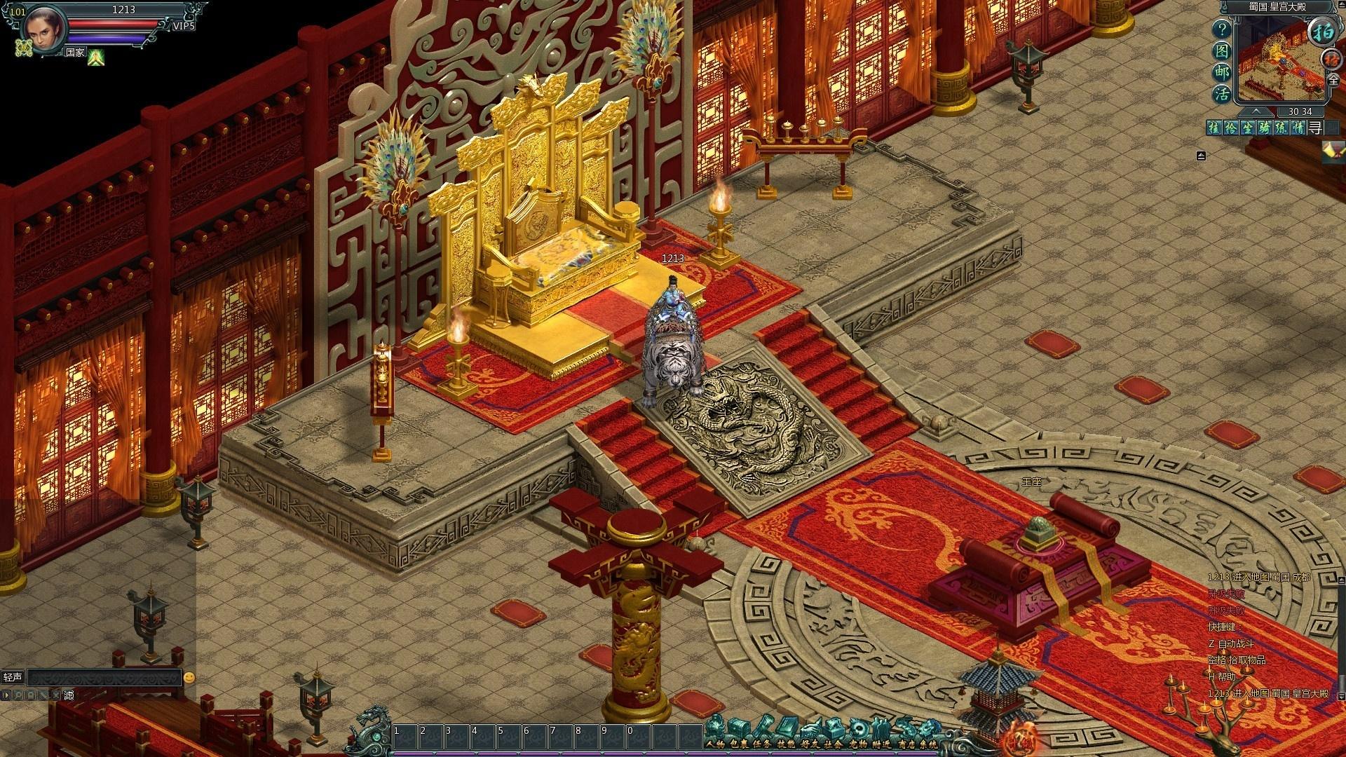 西陆盛世三国