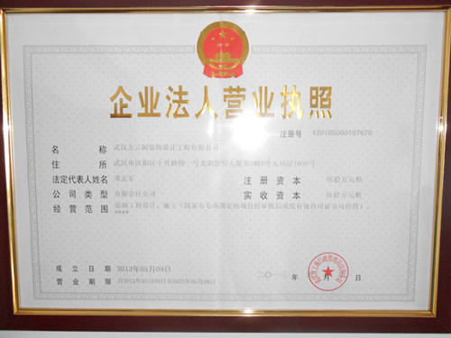 南京人口管理干部学院_人口登记管理制度