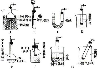 如何检查启普发生器的气密性