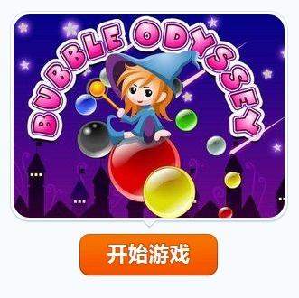 魔法精灵游戏机 0