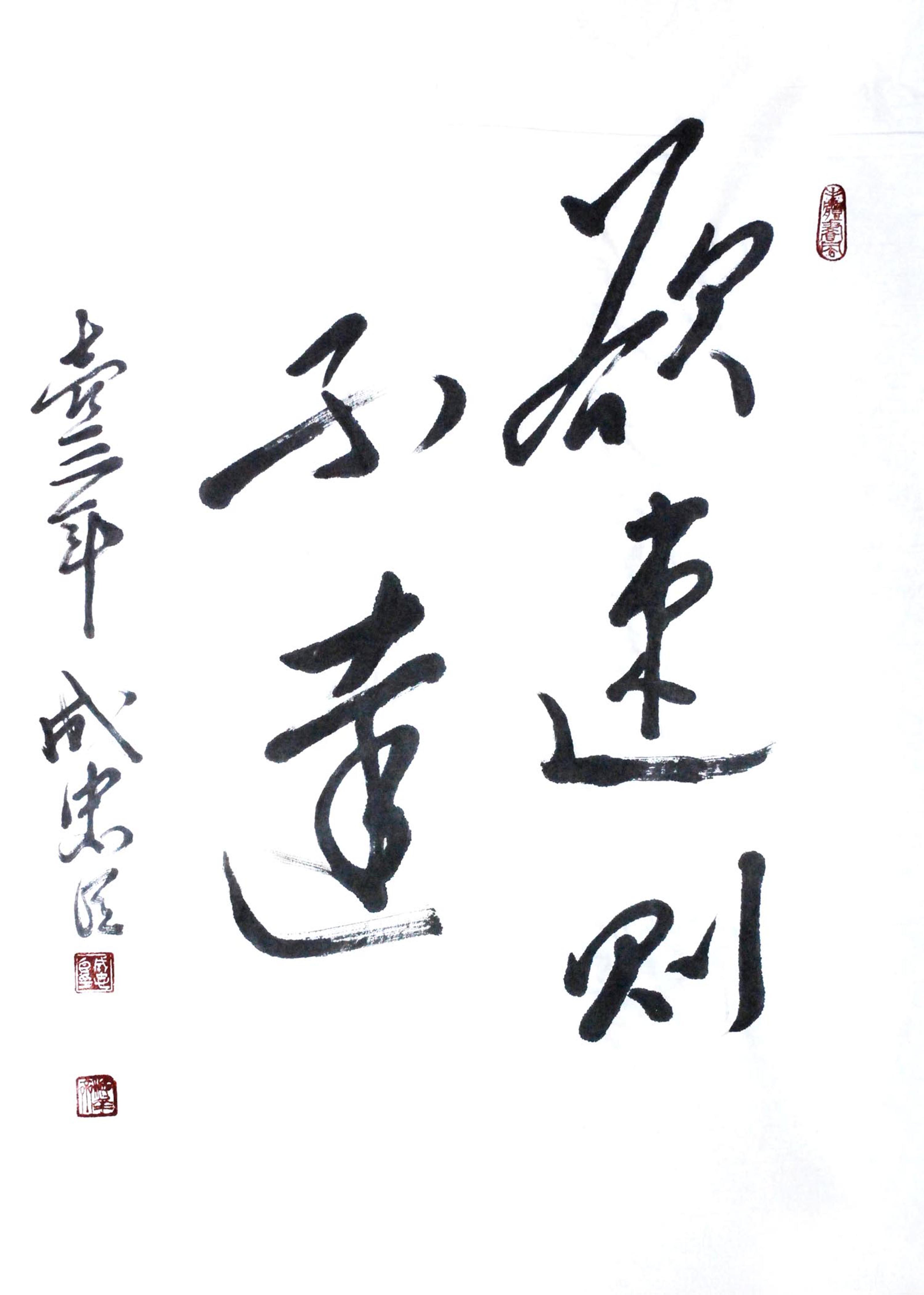 成语欲什么横流_什么欲试成语(2)