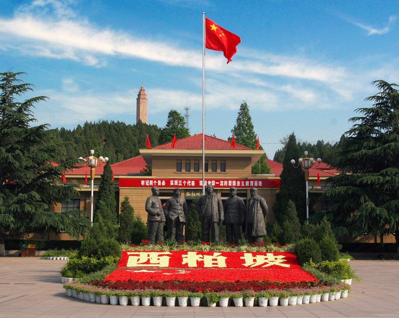平山县,隶属河北省石家庄市,是中国小水电试点县之一,中国革命圣地